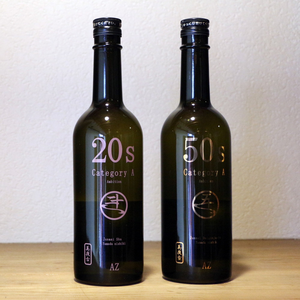 深静 純米大吟醸 日本酒 720ml 20% 【公式通販】