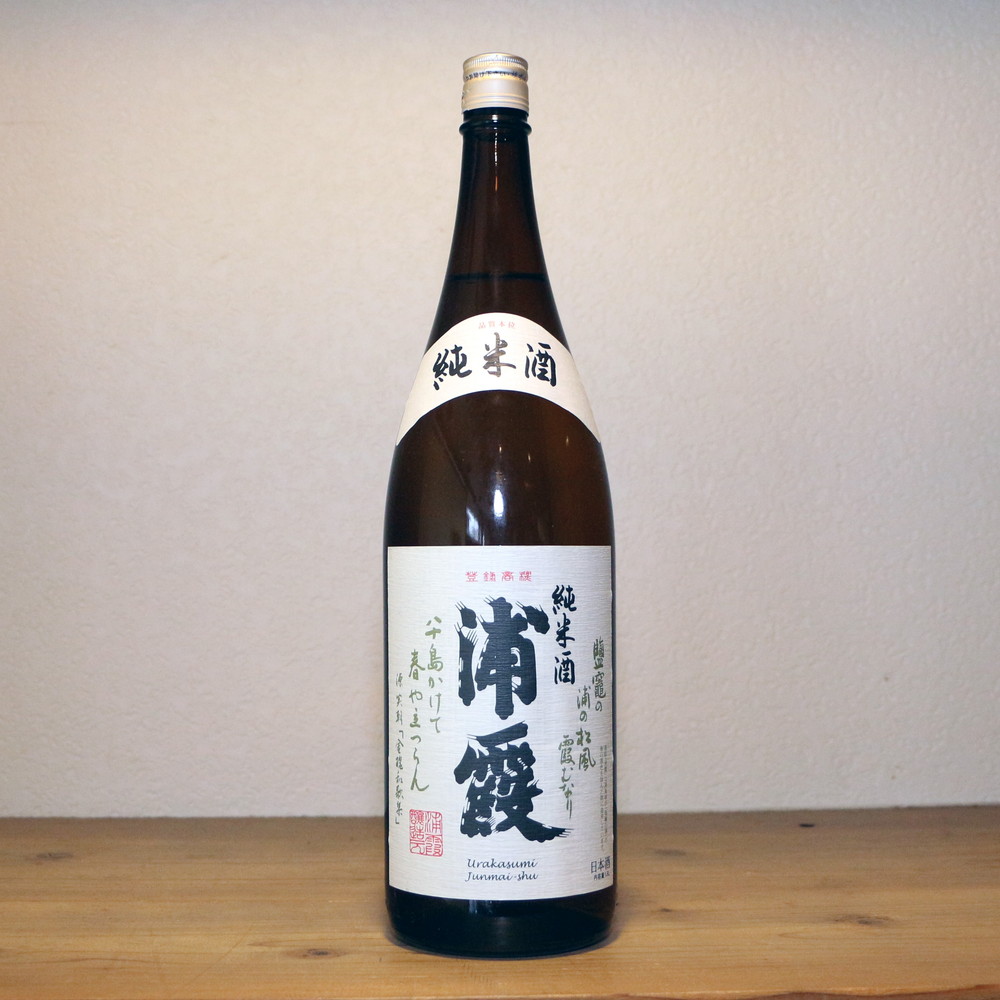 日本酒セット 浦霞 船中八策 東洋美人 楯野川 黒龍 いっちょらい